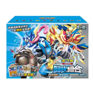 YY vente en gros Original Happy Combination coffret cadeau VOL.2 Version chinoise présentoir pour cartes coffret cadeau - Product Image 1
