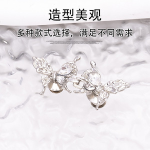 Cat-eye butterfly waist-cinching <b>button</b>, detachable, nail-free, sewing-free waist-cinching <b>button</b> for jeans, altering large - Product Image 1