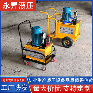 Station de pompage hydraulique portable Yong Sheng 16L, système de surpression haute pression personnalisable - Product Image 3