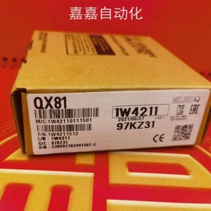 Module d'entrée numérique QX QX71 IP65 1 I/O Fabriqué en Chine - Product Image 2
