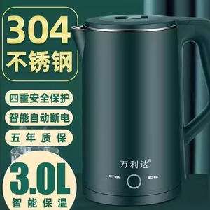 กาต้มน้ำไฟฟ้าวานลิดา 3.0 ลิตร สแตนเลส 304 สองชั้น ปิดอัตโนมัติ - Product Image 5