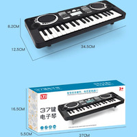Professional Electric Piano Electronic Organ Piano Keyboard Keys USB Function Piano Musical Instruments