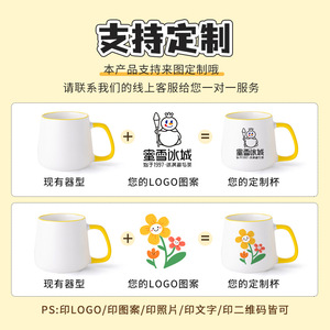 Taza de Cerámica con Personalización de Logotipo para Uso Doméstico o de Regalo, Taza Individual con Diseño de Dibujos Animados - Product Image 1