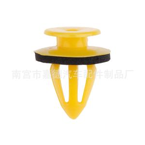 Automotive Plastic Clip 17mm Yellow Car <b>Door</b> <b>Trim</b> Fastener For Repair Replacement Part Number 2563 - Product Image 3