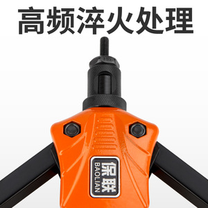 เครื่องมือซ่อมแบบกลไก ปืนยิงรีเวทเหล็ก Baolian Air Riveter M3-M6-M12 - Product Image 1