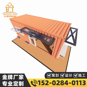 Quiosco moderno en contenedor para tienda, puesto móvil de café al aire libre, diseño rectangular - Product Image 4