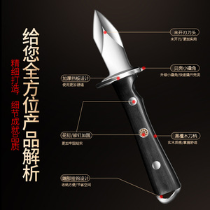 Couteau à huîtres en acier inoxydable avec manche en bois, outil robuste pour fruits de mer - Product Image 4