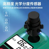 HEDAO AR8403 Turbidimètre pH-mètre aquatique Compteur de chlore résiduel Détecteur de qualité de l'eau d'azote ammoniac