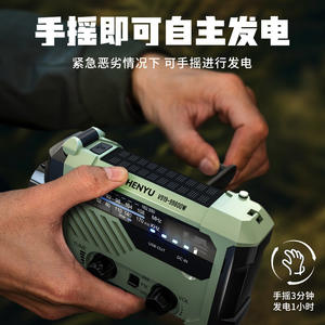 Linterna de Mano Recargable Solar con Manivela, Batería de Litio 18650, Portátil de Emergencia con Salida USB para Prevención de Desastres - Product Image 2