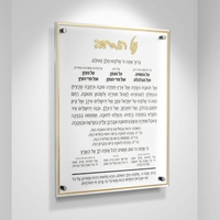 Planche à Challah en Lucite Classique, Décoration Murale Personnalisée, Carte de Simanim pour Rosh Hashanah, Or, par l'Usine d'Acrylique de Shanghai