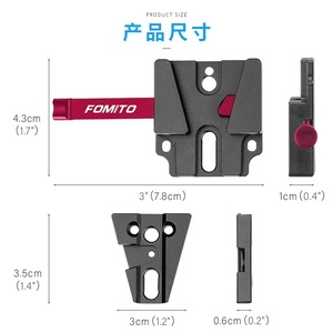 แผ่นฐานยึดกล้อง FOMITO V Mount พร้อมสกรู 1/4 นิ้ว แบบปลดเร็ว - Product Image 2