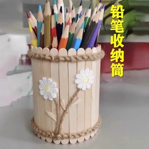 Bâtonnets en bois pour glaces 93*10*2mm 114*10*2mm DIY pour loisirs créatifs enfants pâtisserie bâtonnets de glace - Product Image 3