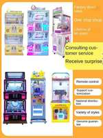 Petite machine à griffes commerciale de table avec lecteur de cartes et accepteur de billets, kit pour confiserie, type UFO Catcher