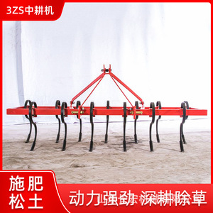 3ZS Series Farm <b>Cultivator</b> Subsoiler 4 Row Red High Productivity For Tractor Use - Product Image 5