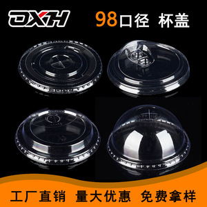 Disposable Milk Tea <b>Cup</b> Lid 98mm Round Flat Direct <b>Drinking</b> <b>Plastic</b> Thickened For 501-600mL Capacity - Product Image 3