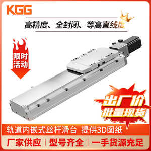 โมดูลเชิงเส้น KTH80 R20 500L โต๊ะเลื่อนอุตสาหกรรมอะลูมิเนียมแบบปิด - Product Image 3