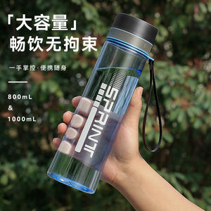 ขวดน้ำสปอร์ตสปรินติ 500 มล. ทนทาน พกพาสะดวก สำหรับเด็กนักเรียนชาย - Product Image 2