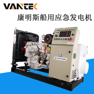   เครื่องกำเนิดไฟฟ้าดีเซล 130 กิโลวัตต์ ระบายความร้อนด้วยน้ำ 1500 รอบต่อนาที สตาร์ทไฟฟ้า 12 โวลต์ สำหรับเรือ ใช้ในกรณีฉุกเฉิน - Product Image 4
