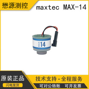 แม็กซ์เทค แม็กซ์-14 โอทูเซ็นเซอร์ R116P80 สำหรับการเปลี่ยนอะไหล่ซ่อมรถยนต์ - Product Image 5