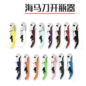 Couteau Seahorse, ouvre-bouteille multifonctionnel, design plat en acier inoxydable pour ouvrir les canettes de bière et de vin, 122mm x 20mm - Product Image 4