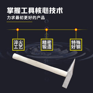 Marteau pointu en acier au carbone à manche en bois pour le polissage des sels de soudure, vente en gros directe d'usine - Product Image 3