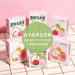 Boîtes en carton blanc personnalisées Xyys pour cosmétiques, bijoux, aliments, emballages cadeaux avec impression de logo 250g300g350g400g - Product Image 1