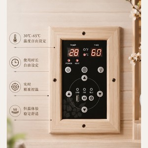 Sauna extérieur Shubeikang noir pour trois personnes, en bois massif, sans eau, pour la santé, le massage et le fitness - Product Image 3