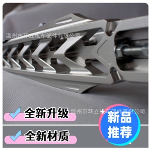 Bras oscillant de moto 46, 630 mm, en alliage d'aluminium, style écaille de poisson, cadre arrière Y15ZR-YAMAHA - Product Image 5
