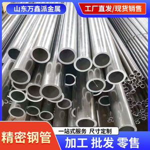ท่อเหล็กกล้าคาร์บอน Q355B ความแม่นยำสูง สำหรับอุปกรณ์เครื่องจักรและชิ้นส่วนยานยนต์ - Product Image 3