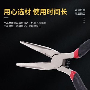 Duckbill <b>Pliers</b> Multi Functional Wire Cutters Mini Size Comfortable Grip DIY Professional Needle Nose <b>Pliers</b> - Product Image 4