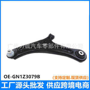 High Quality Lower <b>Control</b> <b>Arm</b> for EcoSport Fits Front Lower Suspension Models GN153051BA 1782485 GN1Z3079B CN153051AB - Product Image 5