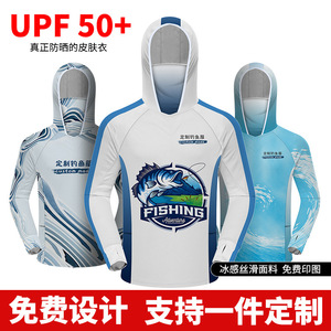 Combinaison de pêche sur mesure UPF 50 à capuche intégrale en soie glacée respirante pour homme – Vêtement d'extérieur - Product Image 3