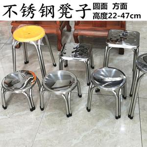 Stainless Steel <b>Stool</b> Round Seat 4 Legs Stable Commercial Use <b>Dining</b> Chair - Product Image 2