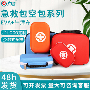 Trousse de premiers secours EVA portable, étanche, à coque rigide, sac de rangement médical d'urgence pour voiture, rouge, bleu, orange, rouge, noir, marine, camouflage - Product Image 4