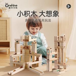 Onshine <b>Wooden</b> Marble Run <b>Building</b> <b>Blocks</b> 60Pcs Smooth Edge For Kids 3+ Years Old Unisex Toy - Product Image 2