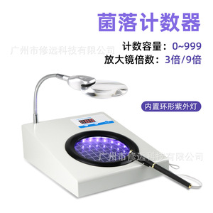 Contador de Colonias J-2/3 0-999 con Aumento de 3x/9x y Luz UV para Análisis Bacteriano - Product Image 1