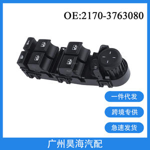 Interruptores de Elevalunas Eléctricos de Plástico ABS Nuevos 2017-3763080 para Automóviles Lada 2007-2015 - Product Image 5