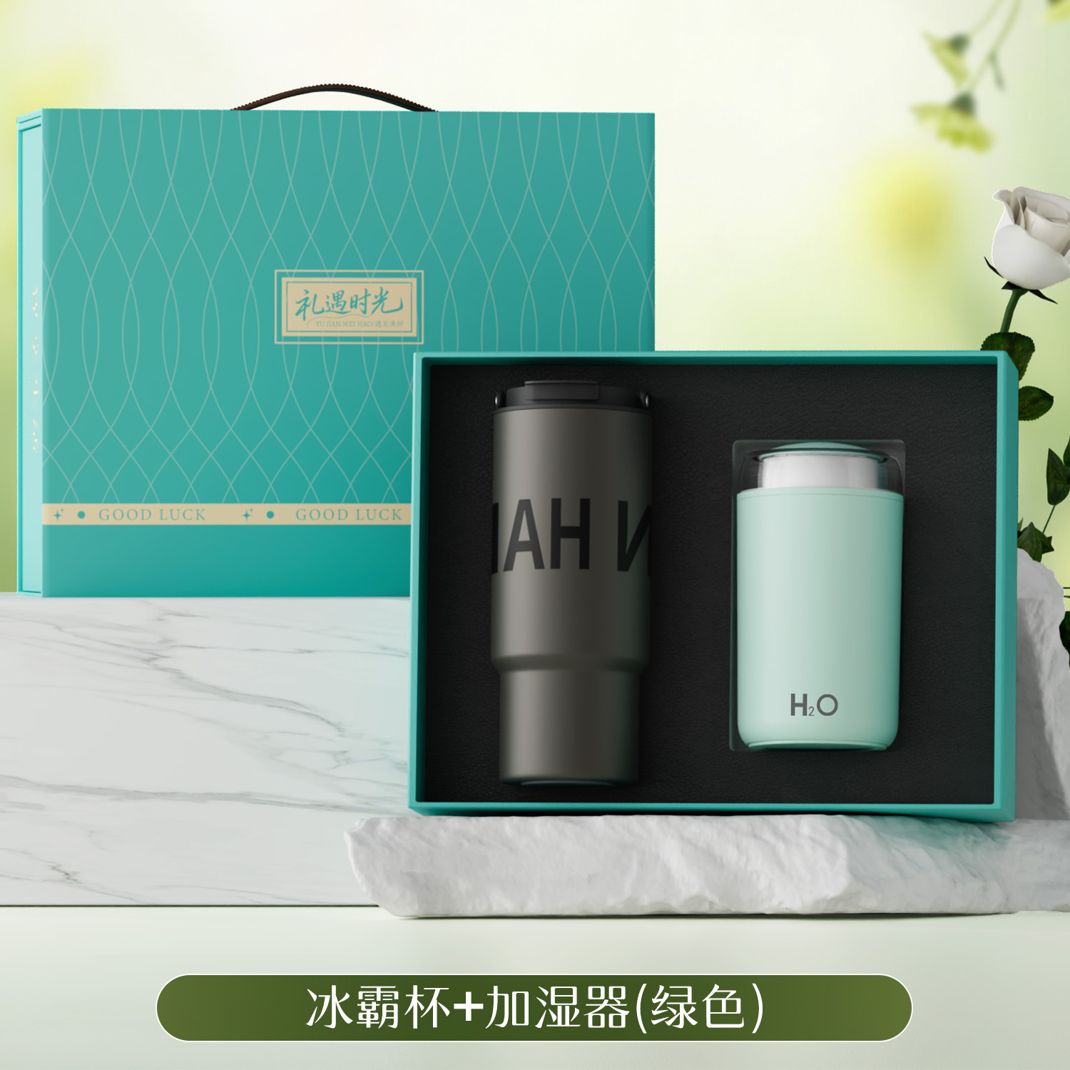 Humidificador alimentado por hielo [Verde]