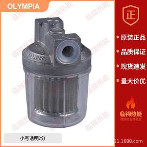 อะไหล่เครื่องกรองน้ำมันเครื่องดีเซลแบบใสสองจุดขนาดเล็ก รุ่นโอลิมเปีย OM ซีรีส์ 120 เมช - Product Image 2