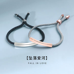 Simple Woven Bracelet Unisex Copper Valentine's Day Gift Geometric Design - Product Image 1