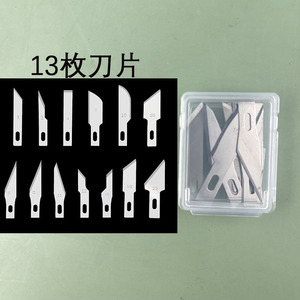 Mengyue Hardware Art Knife 14 In 1 Bga Repair Blade Set Demolition Cpu Tool Kits - Product Image 3