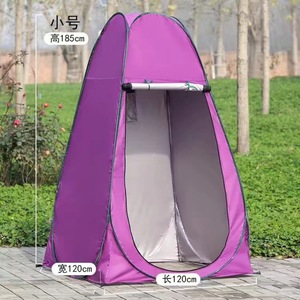 Carpa de ducha exterior azul 210D, cubierta impermeable portátil para baño, para camping y uso doméstico - Product Image 2