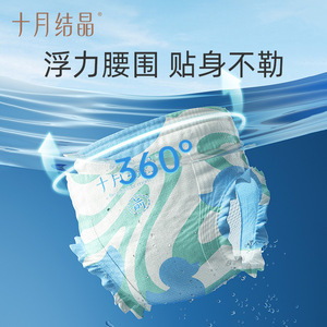 Pañales desechables de natación para bebé October Crystal, talla L XL XXL, estampados, verano 2023, tela no tejida - Product Image 2