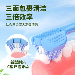 Cepillo de Dientes para Niños Dr.Baek de 3 a 12 Años, Cepillo de Dientes Manual de Tres Lados con Diseño Colorido - Product Image 2