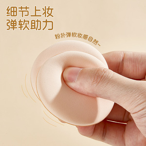 Lmltop Éponge de maquillage en forme de chaton et d'œuf, pour usage humide et sec, lot de deux, en polyuréthane hydrophile - Product Image 4