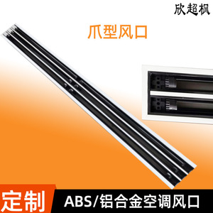 Xin Chaofeng Air Grille Louvered Vent ABS Plastic Single Layer Home Use Easy Installation - Product Image 2