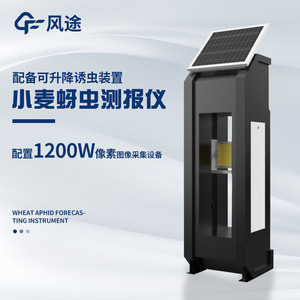 มาตรฐาน IP65 - Product Image 3