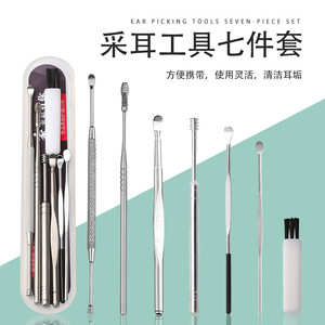 Stainless Steel <b>Ear</b> <b>Pick</b> Set 7-Piece Portable Earwax Cleaning Tool Double Headed Spiral Design For <b>Ear</b> Care - Product Image 2