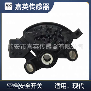 Interruptor de seguridad de posición neutral Jia Ying para Hyundai OE 4270039055 - Product Image 3