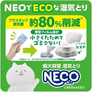 Déshumidificateur jetable Neco 1 litre/jour 1000 ml parfum osmanthus écologique fabriqué au Japon - Product Image 4